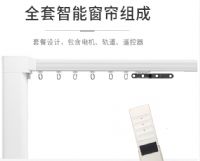 電動(dòng)窗簾，窗簾電機(jī)，全套智能電動(dòng)窗簾